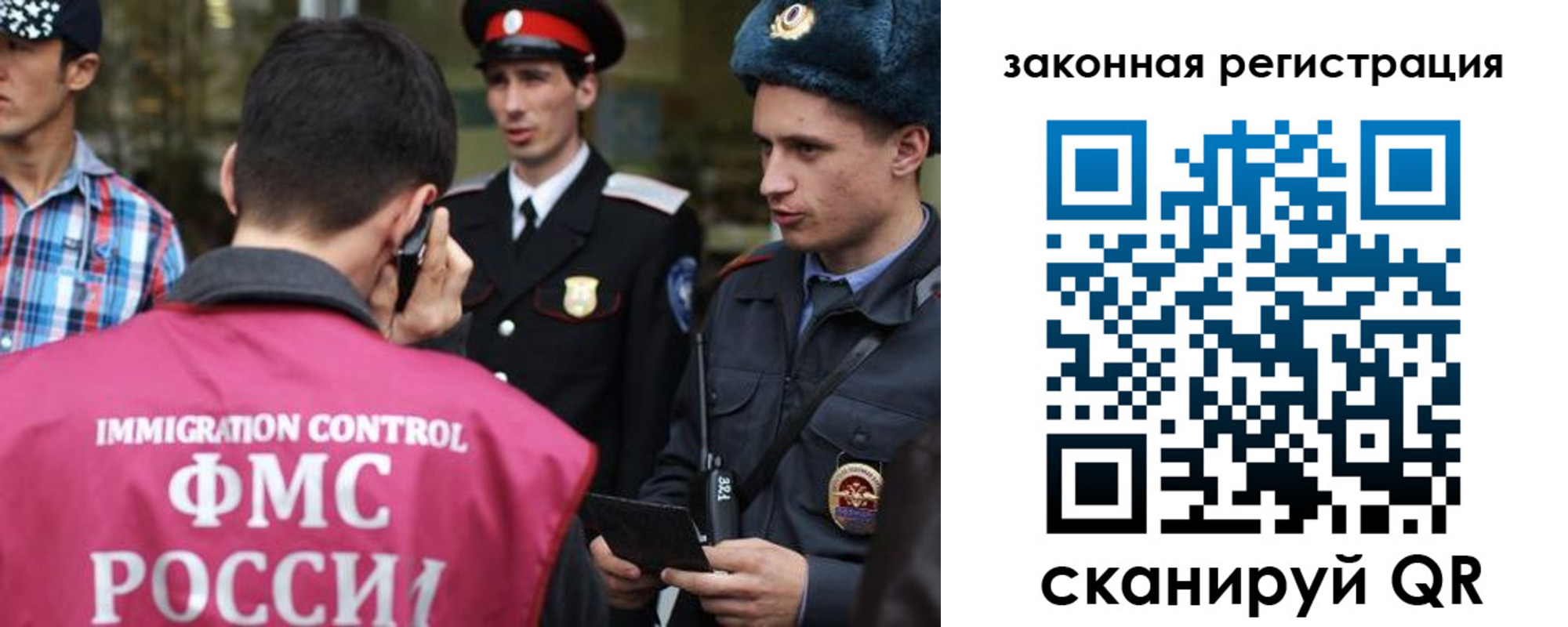 временная прописка в Альметьевске