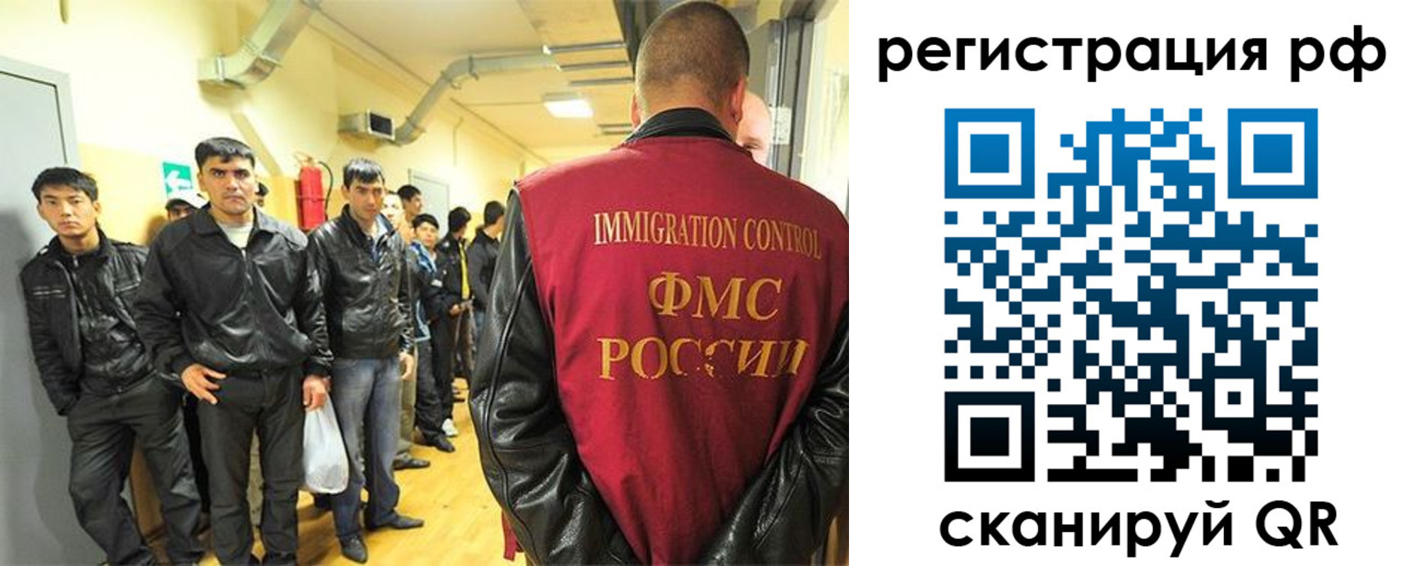 временная регистрация для школы в Альметьевске