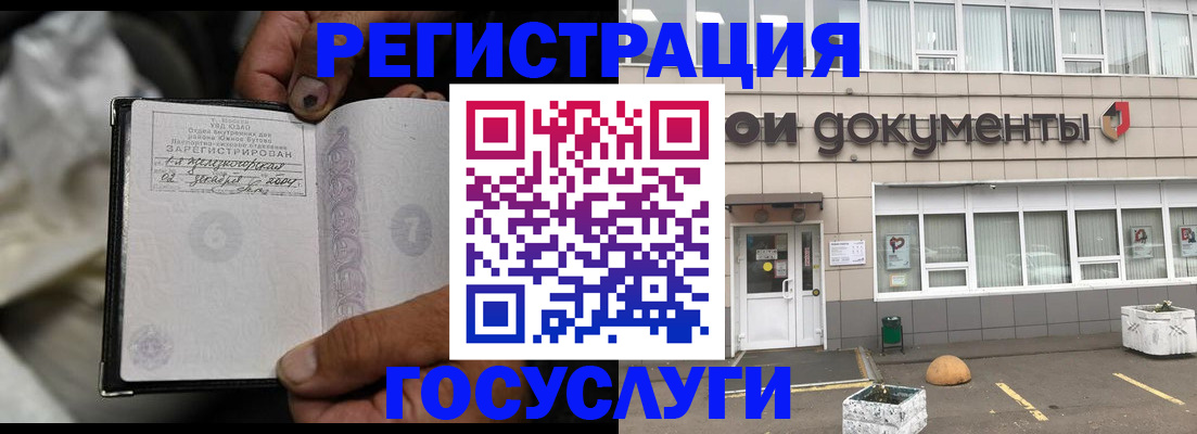 где прописаться в Альметьевске