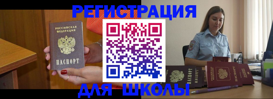 временная регистрация адрес в Альметьевске