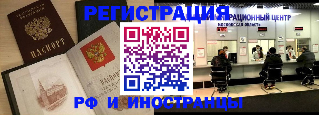 временная регистрация собственник в Альметьевске
